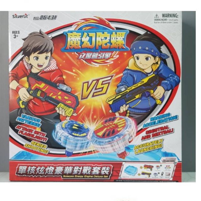 魔幻陀螺聚能引擎(單核炫燈豪華對戰組)Spin Fighter 4 solecore ( 內容物全新品有一點盒損)