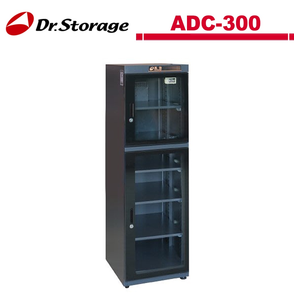 Dr.Storage C/P值最高 記錄型防潮箱 (ADC-300)