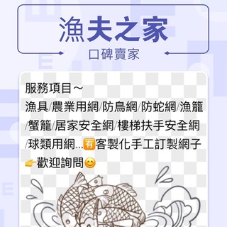 漁夫之家 鰻魚筒 鱸鰻筒 錢鰻筒 鰻筒 虎鰻筒 鱔魚筒 泥鰍筒 土龍筒 黃鱔筒 蝦皮購物