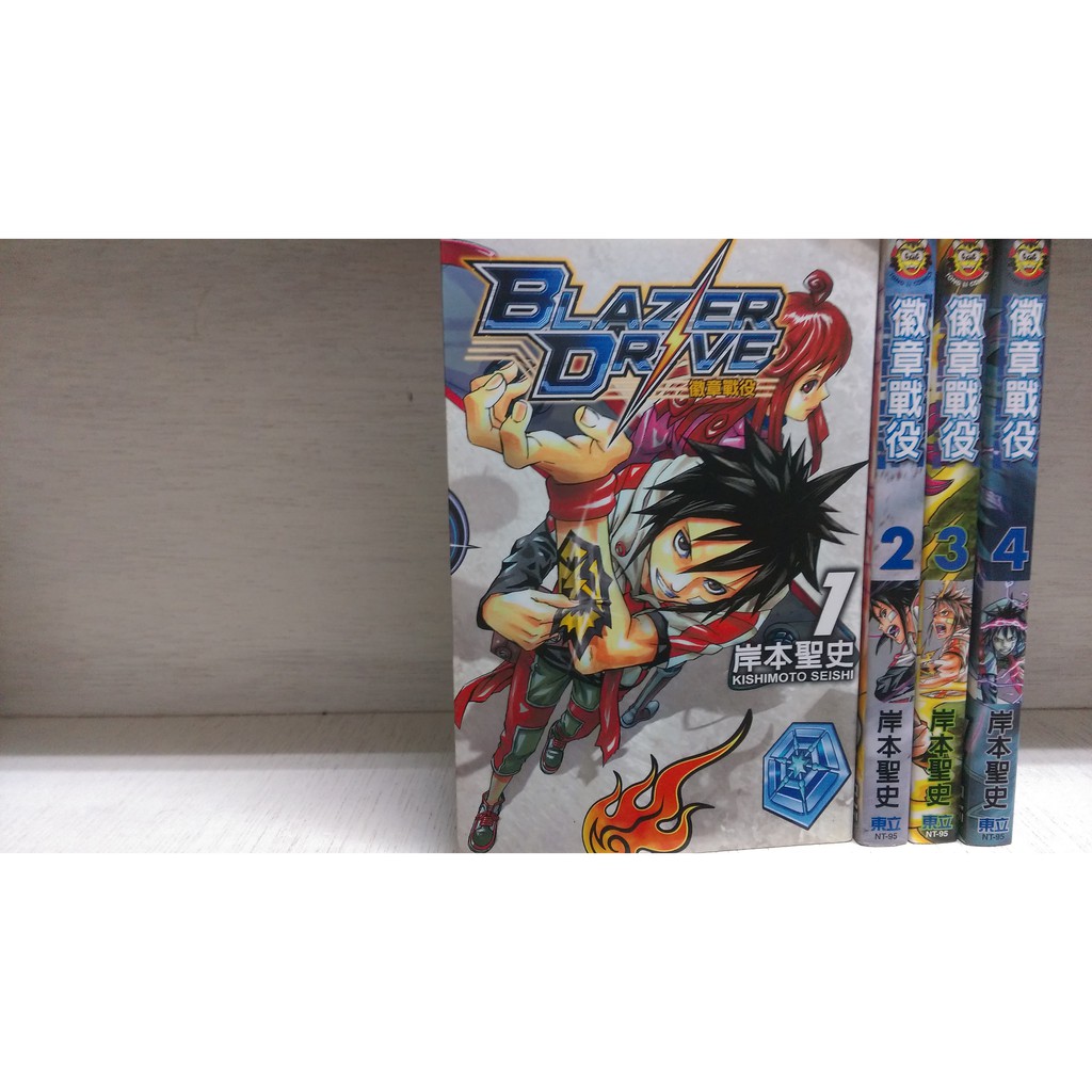 再見 二手書 徽章戰役1 4集 岸本聖史 蝦皮購物