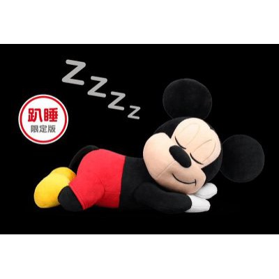 7-11 Disney 2020鼠於你集點送☆米奇絨毛玩偶☆趴睡限定款【特價890元】現貨~最後兩隻~限量!