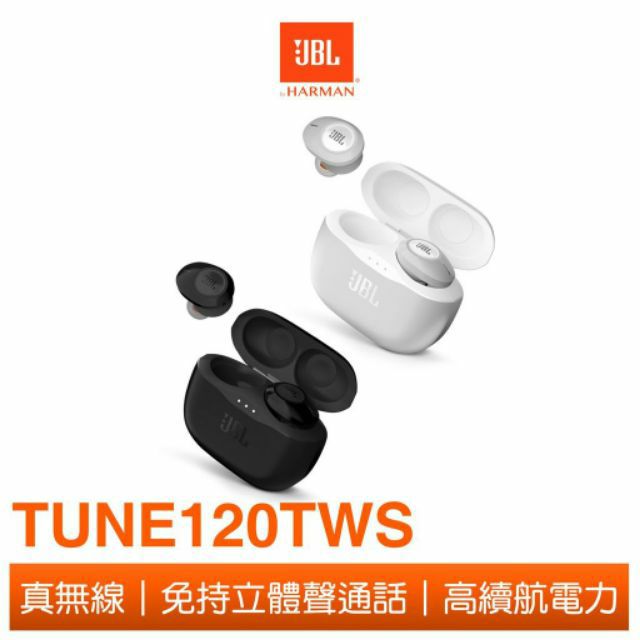 全新未拆***[JBL] 真無線藍牙耳機(白色)  型號_TUNE120TWS
