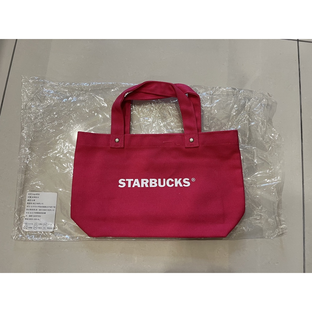 【收藏全新品】星巴克STARBUCKS 帆布隨行手提袋