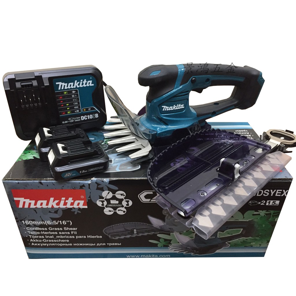 景鴻五金 公司貨 MAKITA 牧田 園藝大全配 UM600DSYEX 12V 充電 籬笆 剪草機 含稅價