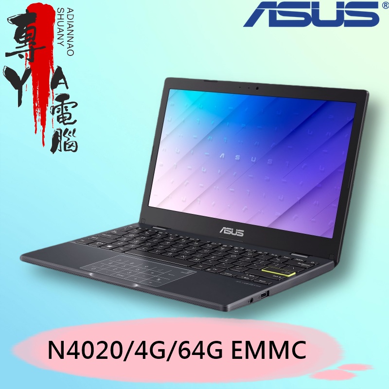 《專YA電腦》華碩 E210MA-0041BN4020 夢想藍 (全新未拆封) E210MA E210 ASUS