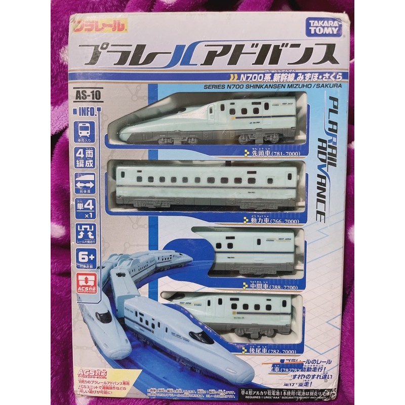 Plarail Advance AS-10 N 700系新幹線瑞穗·櫻