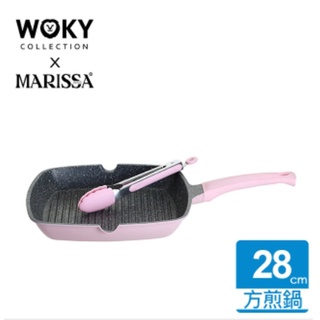 ⚡現貨／可刷卡⚡WOKY 沃廚【韓國 MARISSA】健康鋼柔鍋 玫瑰系列 28cm-方煎鍋,德國鉑金麥飯石不沾塗層