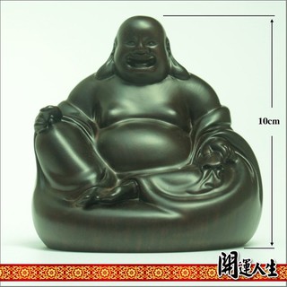 【開運人生】黑檀木雕彌勒佛 黑檀木坐笑佛 笑口常開彌勒佛