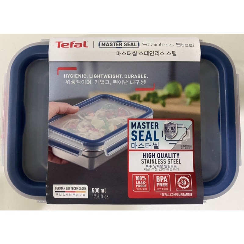 Tefal 法國特福 MasterSeal 無縫膠圈不鏽鋼保鮮盒0.5L（正品）