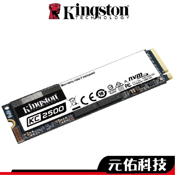 Kingston 金士頓 KC2500 250G M.2 PCIE 5年保 SSD固態硬碟
