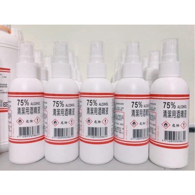 75%消毒潔用酒精（100ml)3瓶$100