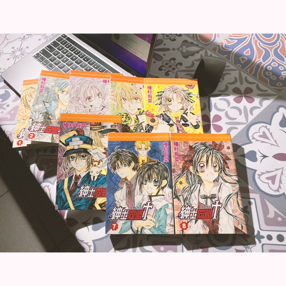 紳士同盟Cross/種村有菜/尖端出版/少女漫畫