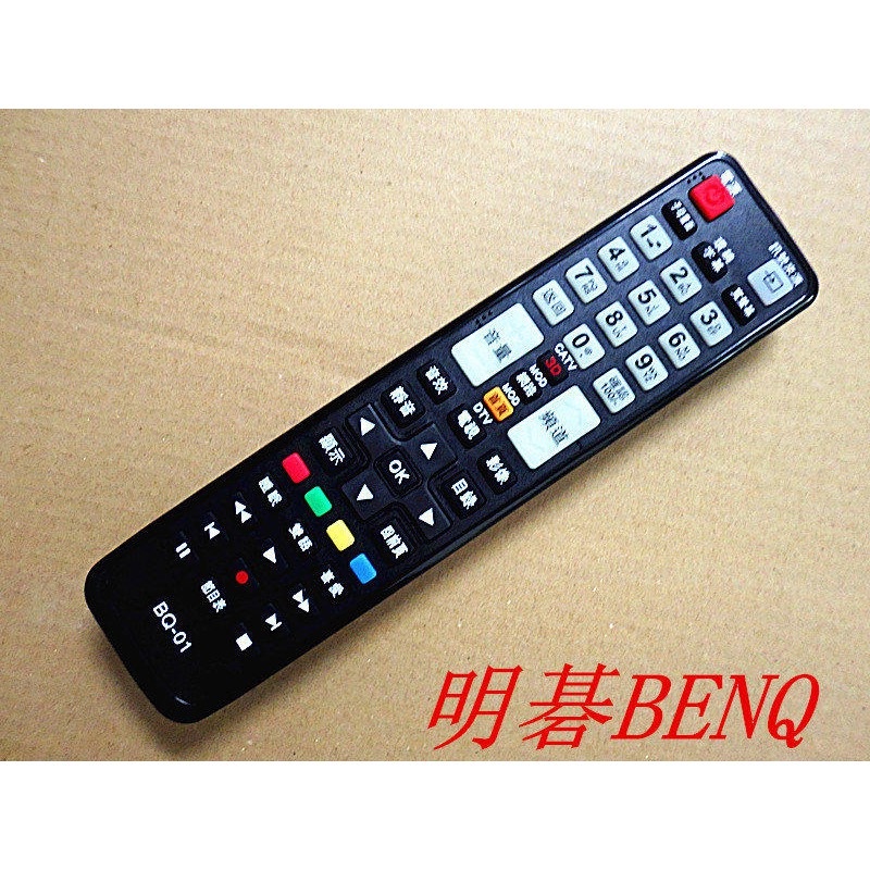 BenQ(明基)液晶/電漿專用電視遙控器(BQ-01)免設定 開機率100％-【便利網】