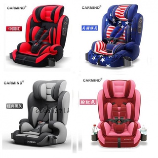 【限時熱銷】可調高低 成長型 可拆增高墊 德國carmind 兒童汽車安全座椅 嬰兒寶寶簡易12歲通用 wgi7