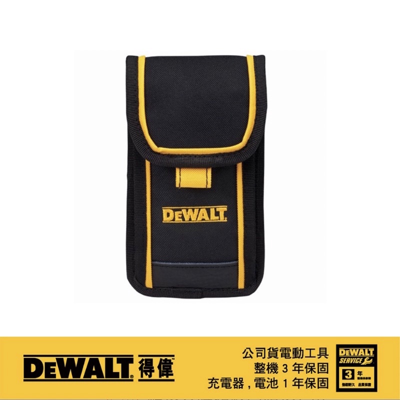 含稅 得偉 公司貨 DEWALT 大型手機套 工具袋 小零件工具套 小測距儀 收納套 DWST81396-8 81396