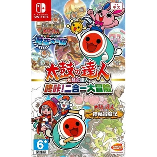 【二手遊戲】任天堂 SWITCH NS 太鼓達人 太鼓之達人 咚咔！二合一大冒險 RPG TAIKO 中文版 臺中
