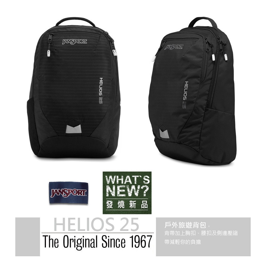 jansport helios 25