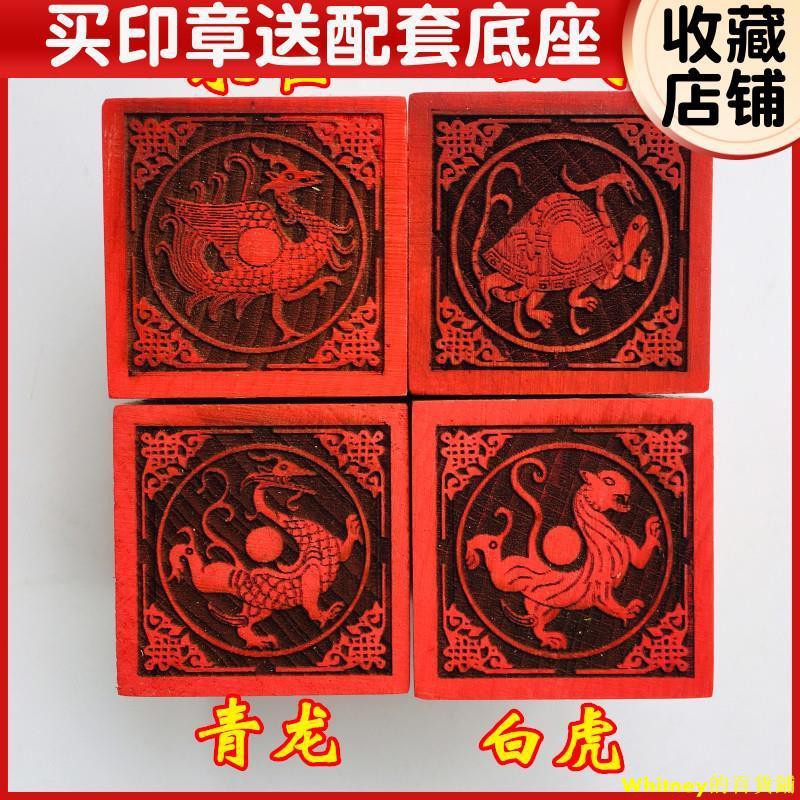 青龍白虎朱雀玄武的價格推薦第12 頁 21年5月 比價比個夠biggo