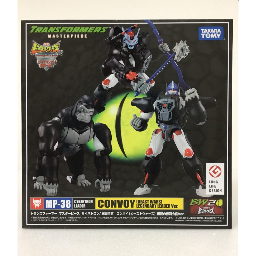 transformers mp 38