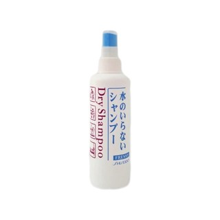 SHISEIDO 資生堂 頭髮乾洗劑(150ml)乾洗髮／油頭救星24小時🔥出貨