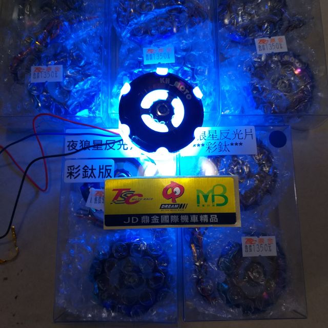 夜狼星 反應爐  LED反光片燒鈦版  【門市熱銷】💎 台灣製造現貨供應中 🇹🇼現貨免運費 高雄鼎金門市展售中