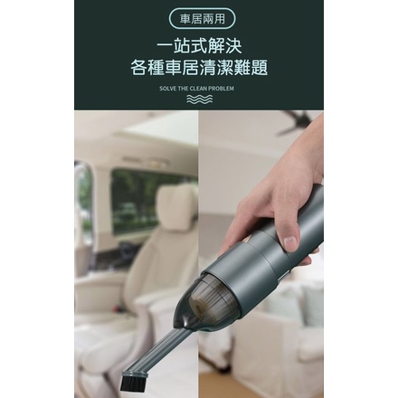 [熱賣] 車用 手持吸塵器 汽車手持吸塵器 充電式設 HONK 車用手持吸塵器 HK-6036 家車兩用便攜手持吸塵器