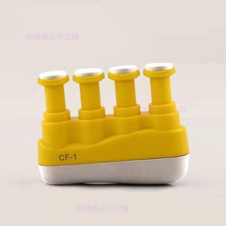 美琳精品🎉指力器吉他手指訓練器鋼琴指力練習器古箏籃球練指兒童握力器