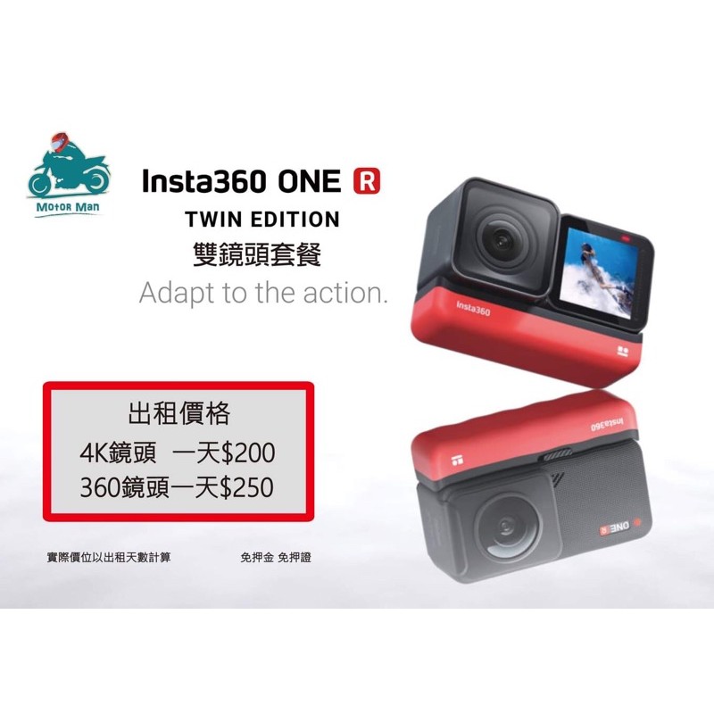 台中gopro出租 拍賣 評價與ptt熱推商品 21年5月 飛比價格