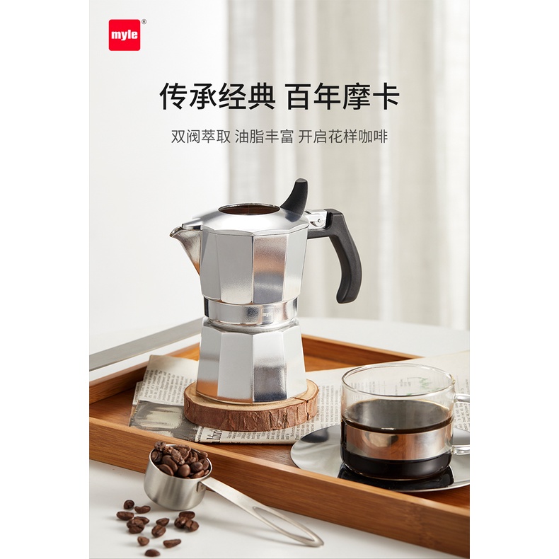 🔥台灣熱賣🔥myle麥睿斯摩卡壺雙閥咖啡壺意式萃取家用煮戶外咖啡機器具套裝 免運