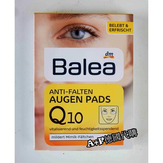 現貨[A+F德國代購]Balea Q10眼膜 6X2片