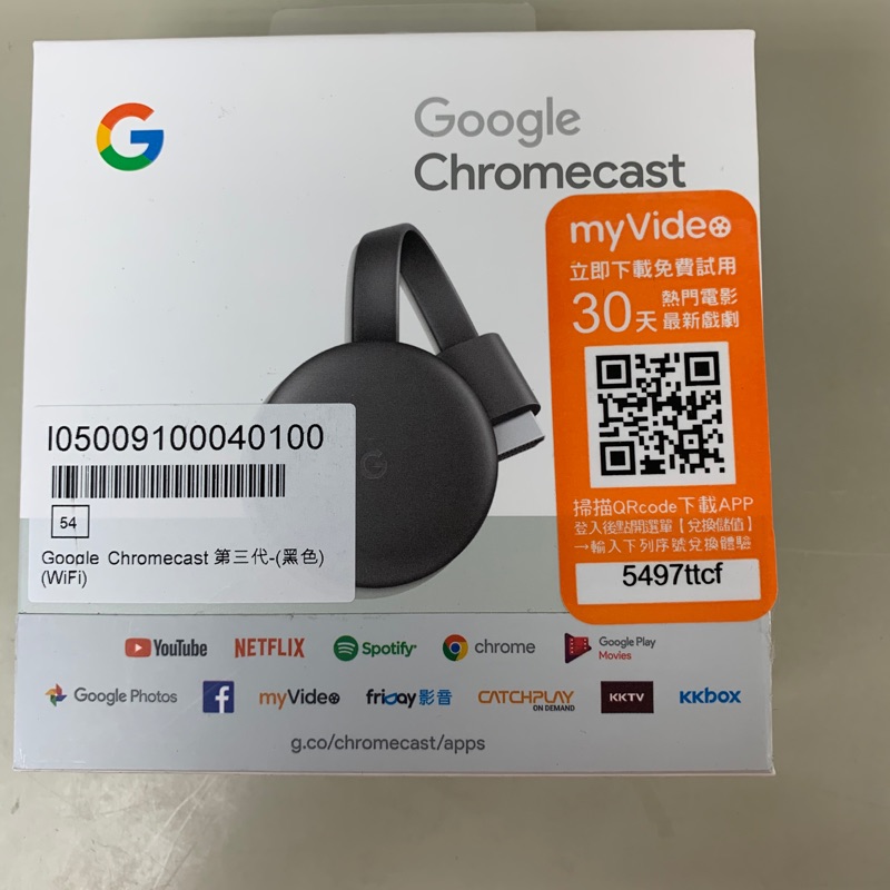 全新Google Chromecast第三代