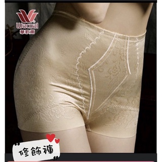 💕華歌爾 經典不敗熱銷款 NV3450 日本提花彈性纖維 短型塑褲 提臀縮腹 修飾雕塑 尺寸：70~82