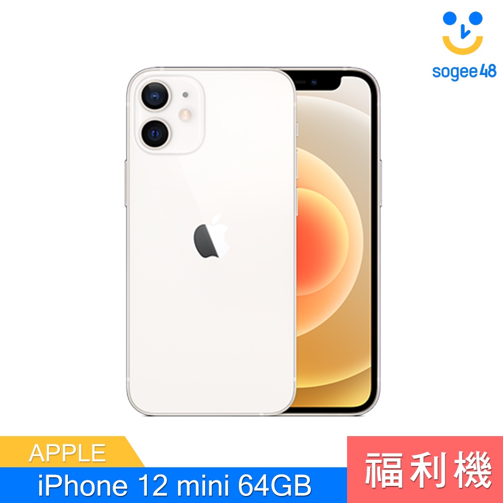 気質アップ ホワイト 64gb Mini 12 未使用 Iphone 新品 スマートフォン本体 Ucs Gob Ve