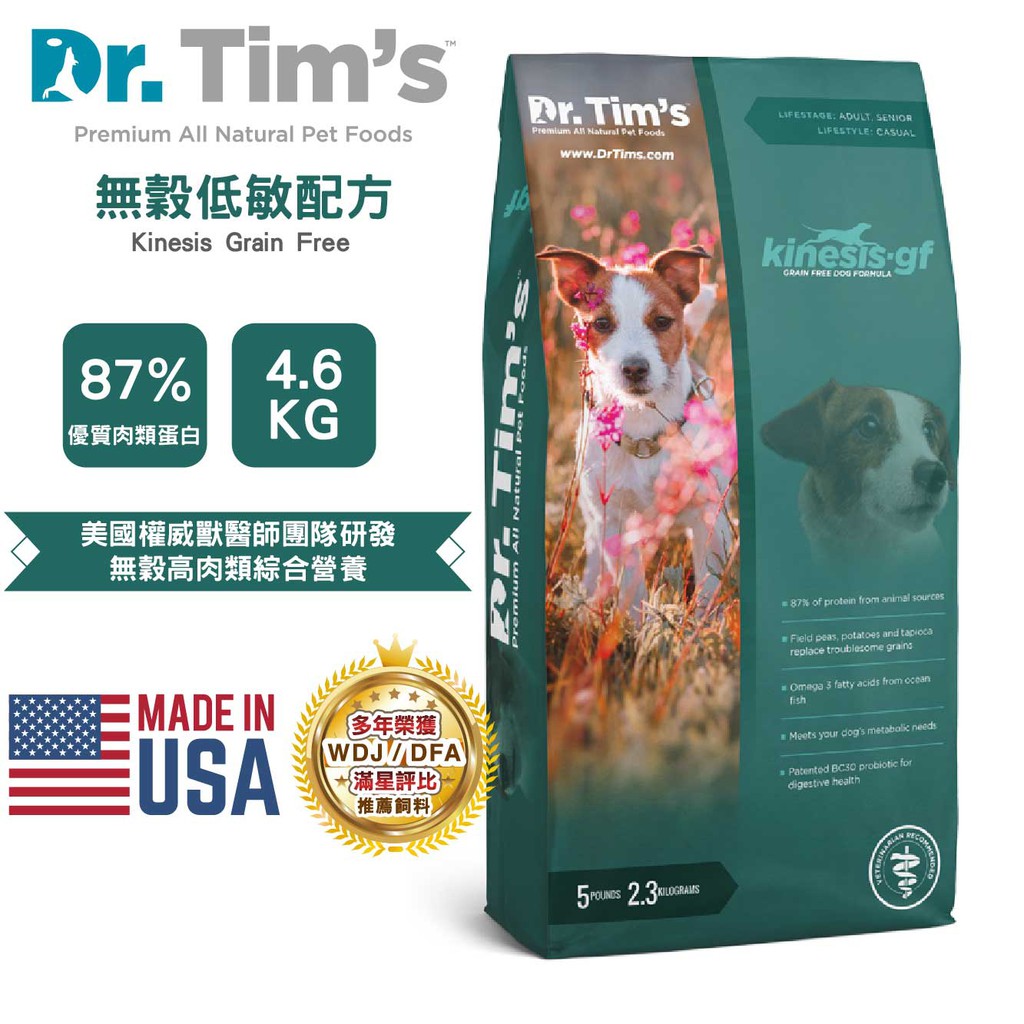 Usa提姆博士87 高肉類0 穀類4 6kg無穀低敏免運送好禮wdj Dfa滿星評比 蝦皮購物