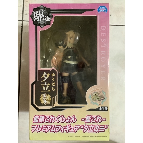 艦隊收藏白露型驅逐艦四番艦夕立改二模型 蝦皮購物