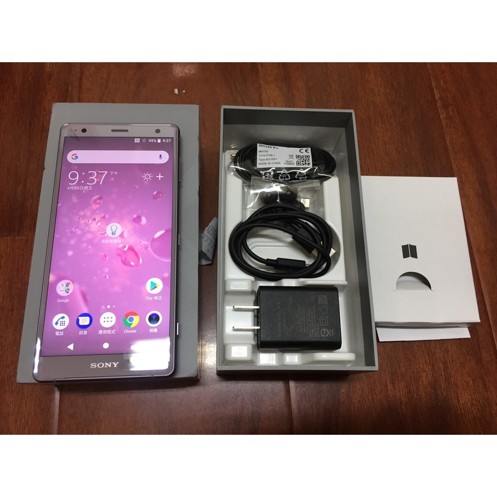 95成新 保固到2019年 索尼 SONY XPERIA XZ2 H8292 64G 粉色 可舊機折抵