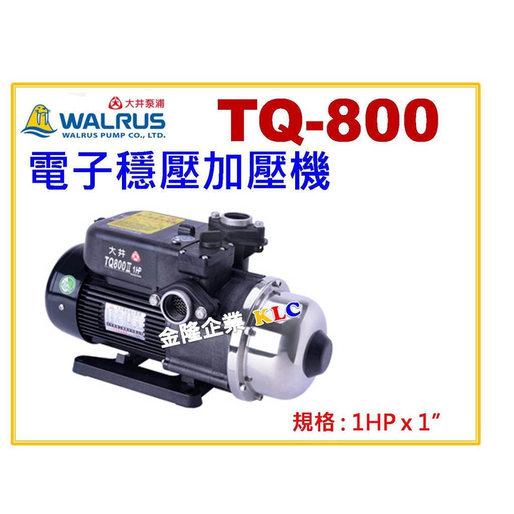 天隆五金 大井泵浦tq800 1hp X1 抽水馬達電子穩壓加壓馬達加壓機低噪音新款tq800b 蝦皮購物