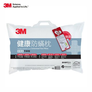 3M 防螨枕防螨枕心加厚版(竹炭型) 一入 現貨 廠商直送