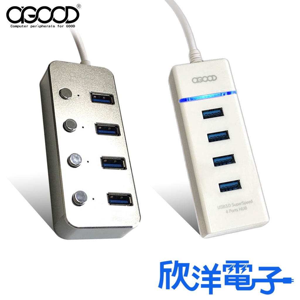 A-GOOD USB集線器 4-Port HUB集線器 USB2.0 3.0 適用桌機 鍵盤 筆電 外接硬碟 電子材料