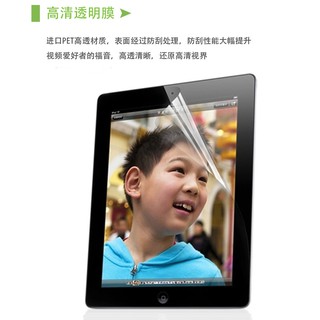 現貨 2019 iPad Mini 5 保護貼 mini5 螢幕貼 A2126 / A2124 / A2133 螢幕貼