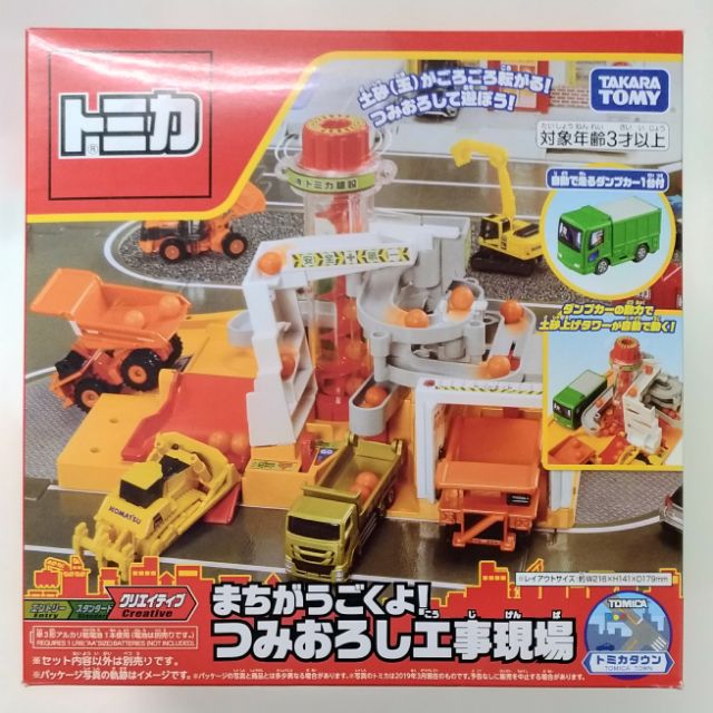 洽興 Tomy新城鎮轉轉工事現場 內附一台小車 Tw132 蝦皮購物