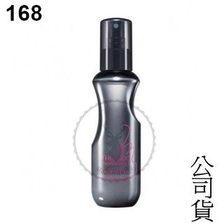 【SHISEIDO 資生堂】羽絨蓬蓬霧 150ml 公司貨