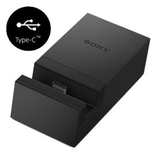 北車 SONY Xperia XZ 專用 DK60 原廠 USB Type-C™ 充電 底座 充電座 充電器