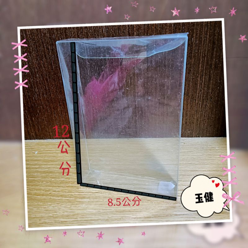 🔜快速出貨✨熱銷✨pvc 透明盒 透明塑膠盒 透明PVC盒子 茶葉包裝盒 喜糖盒 長方形 塑料膠盒 餅乾盒 塑料盒