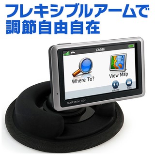 garmin 1370t 1420 61 3560 3595 3790 65 51防滑四腳座導航架沙包車架吸盤沙包底座