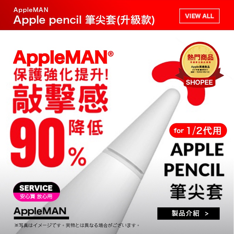 高仿錶apple Pencil 2nd 現貨 蝦皮直送 I Position 優惠推薦 21年10月 蝦皮購物台灣