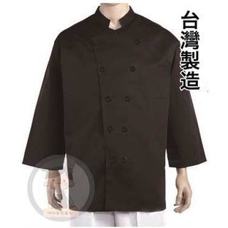 《烘焙專家達人》#9773 廚師服/薄黑中山領七分袖廚師服/中餐西餐廚師服/廚用工作服/台灣製廚服/黑色廚師服