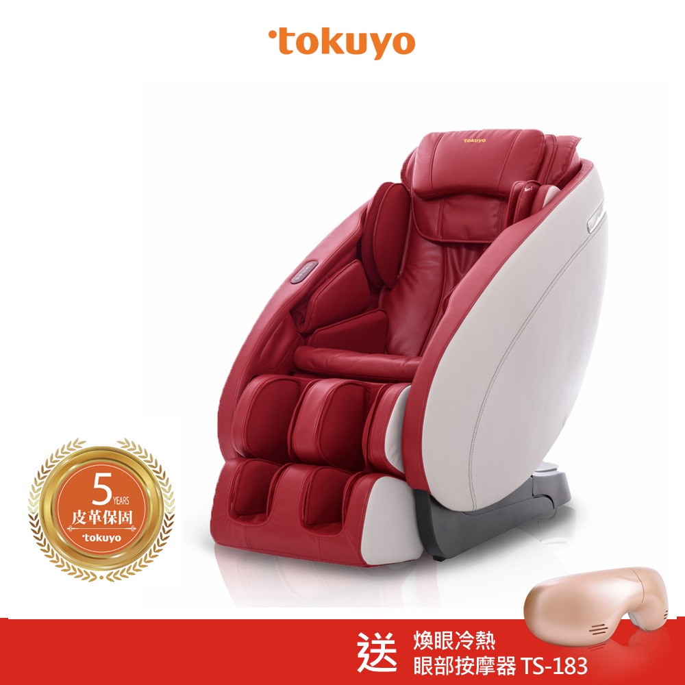 Tokuyo Vogue 時尚玩美椅尊爵款按摩椅tc 668 寧靜按摩工藝 按摩椅 Etmall東森購物網
