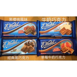 波蘭巧克力 優惠推薦 21年1月 蝦皮購物台灣