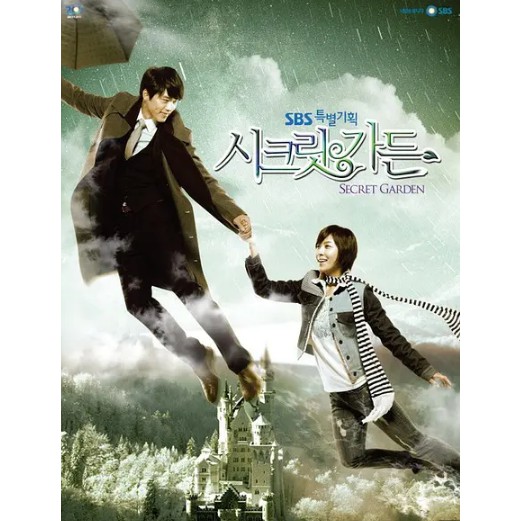 韓劇 11韓國秘密花園玄彬河智苑2碟dvd 시크릿가든 10 蝦皮購物